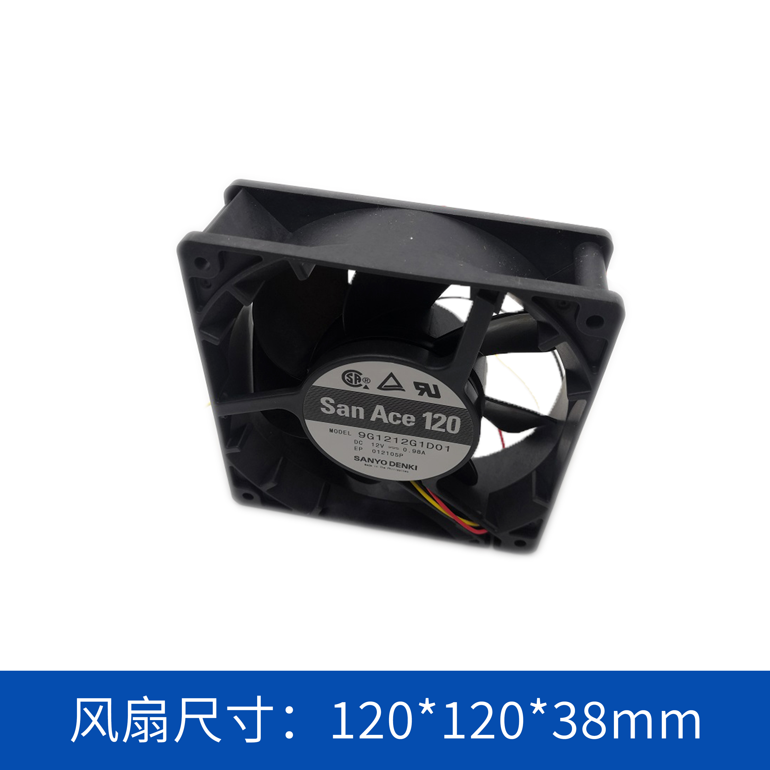 軸流風(fēng)扇9G1212G1D01