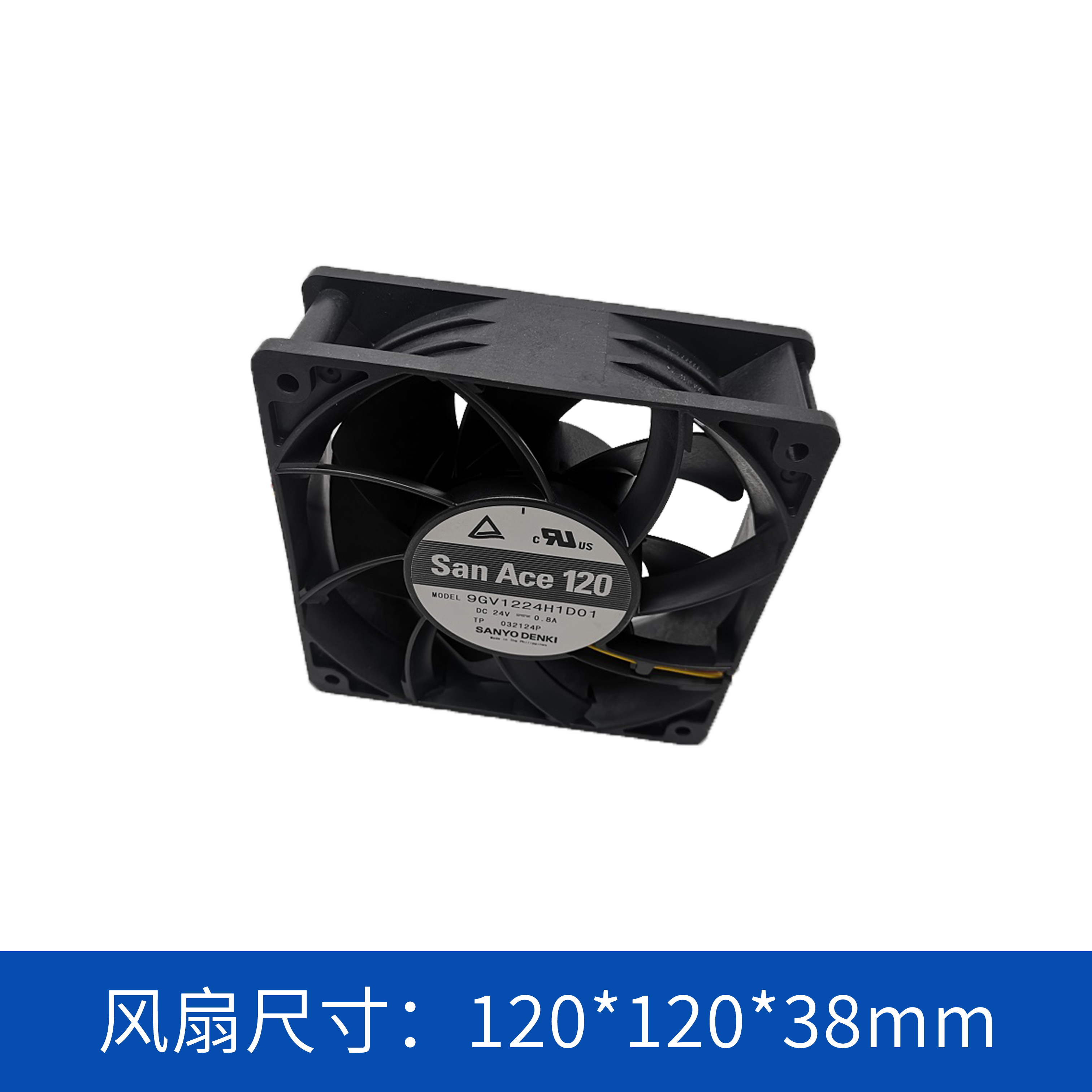 軸流風(fēng)扇9GV1224H1D01
