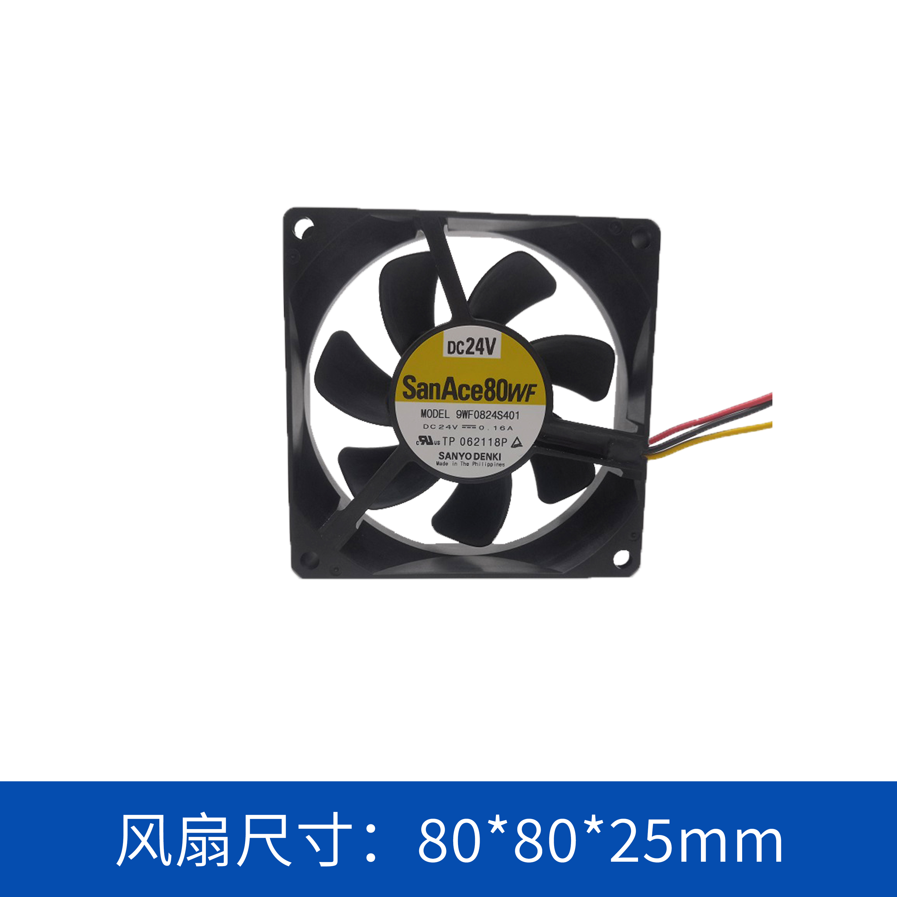軸流風扇9WF0824S401