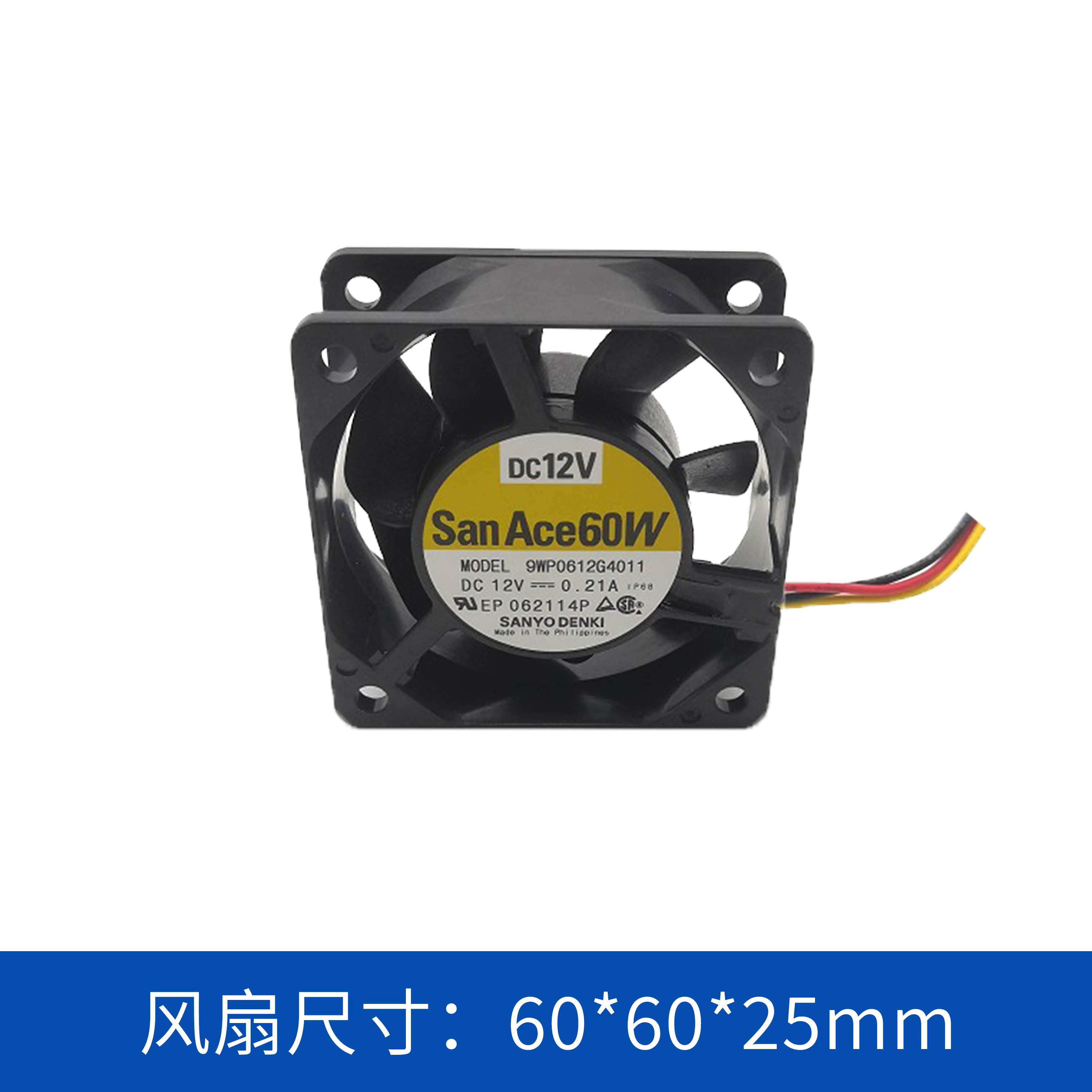 軸流風(fēng)扇9WP0612G4011