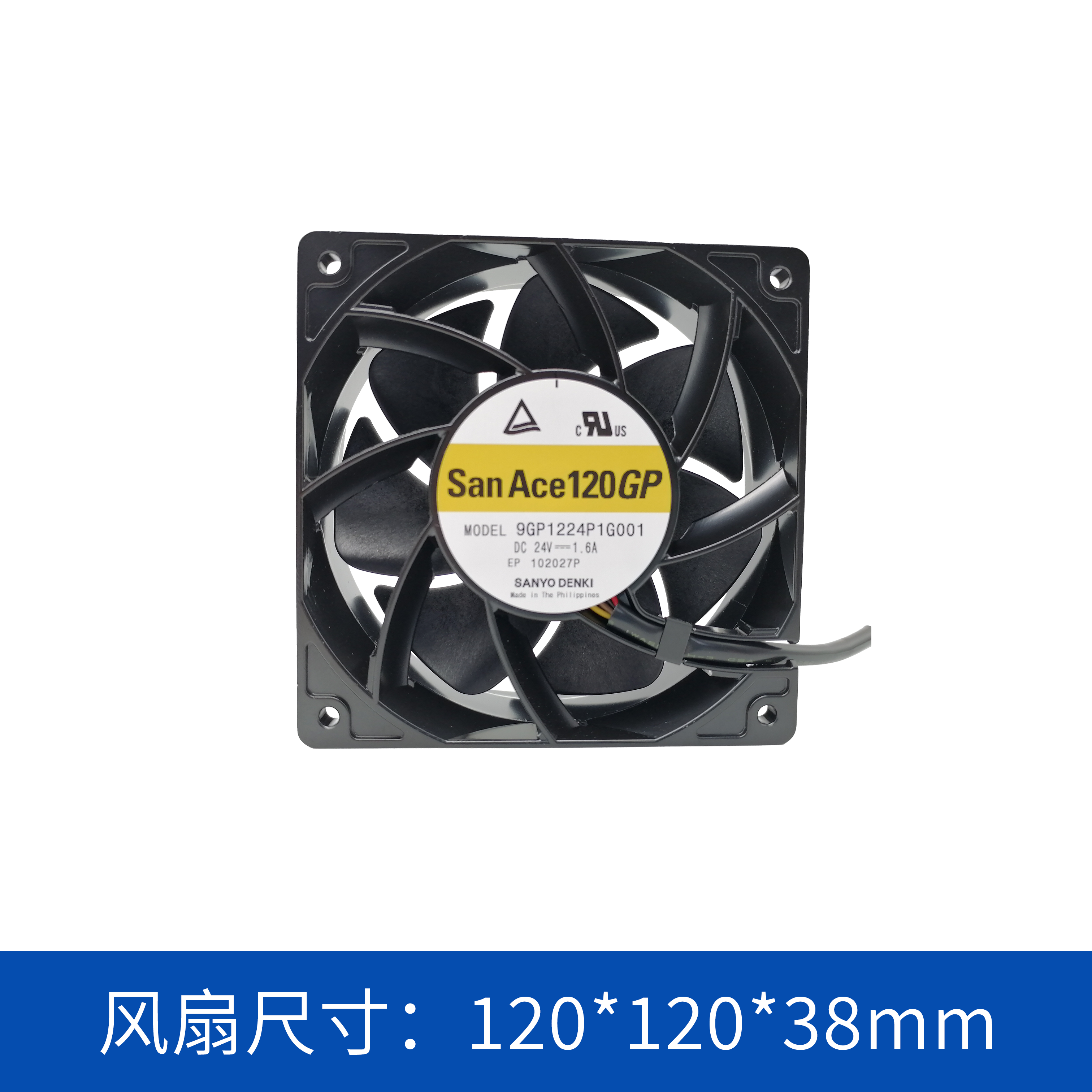 9GP1224P1G001 