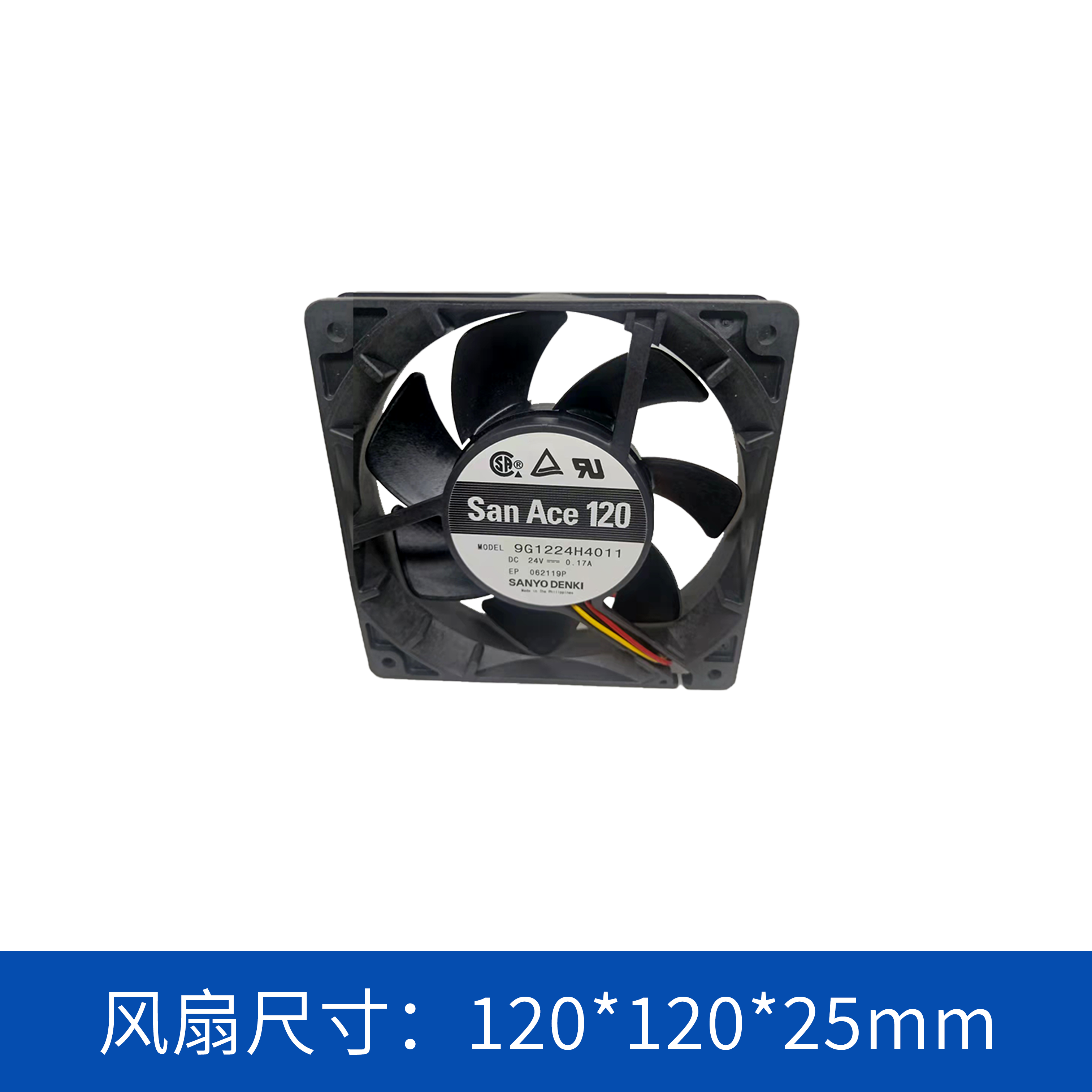 軸流風(fēng)扇9G1224H4011