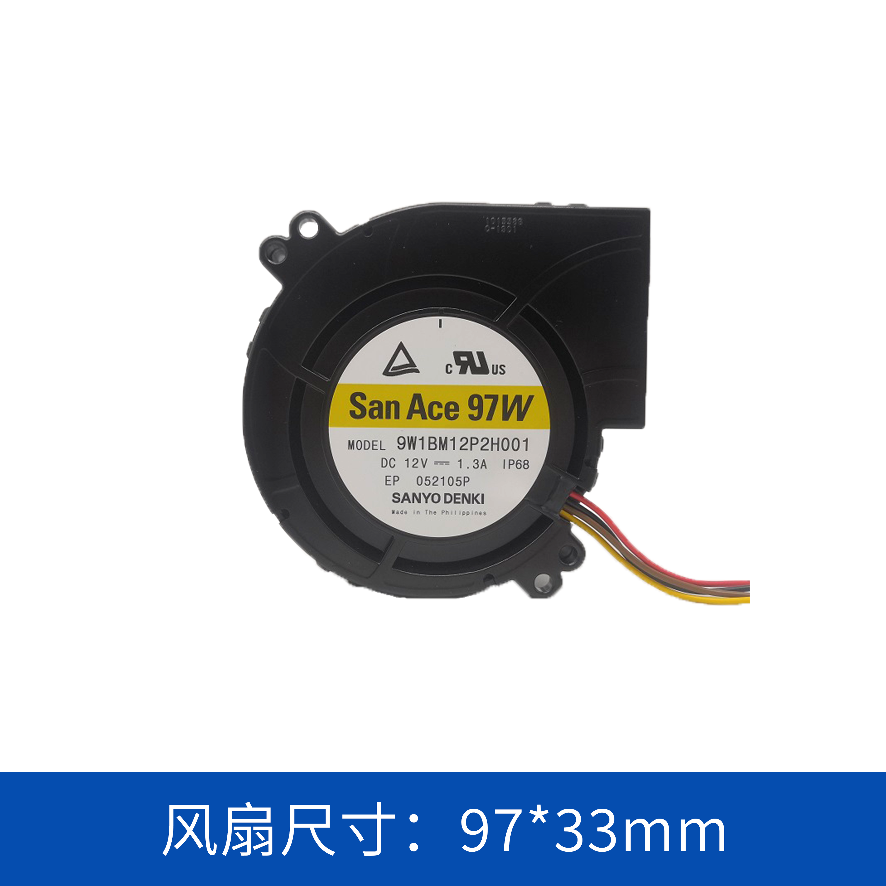 鼓風(fēng)機9W1BM12P2H001