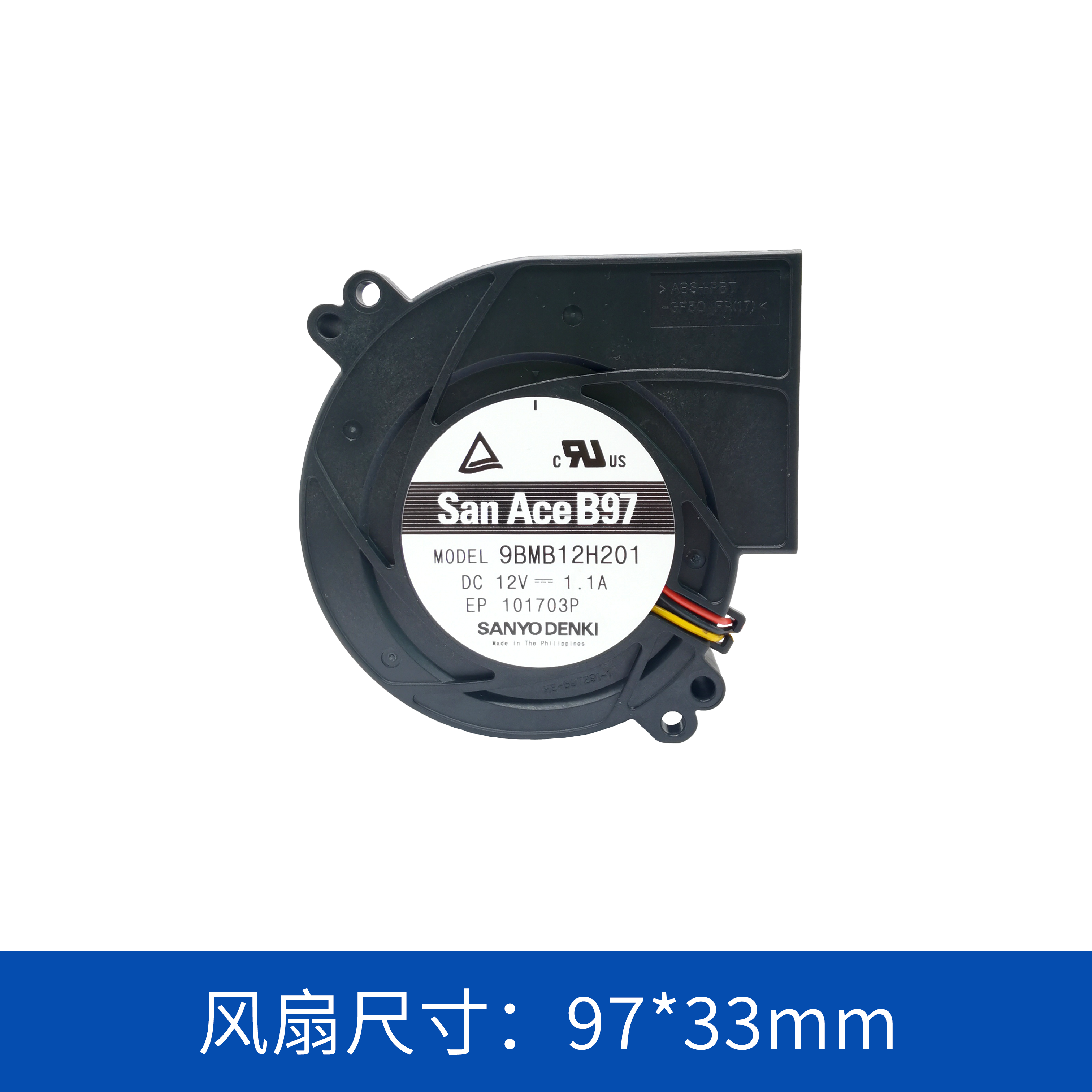 鼓風(fēng)機9BMB12H201
