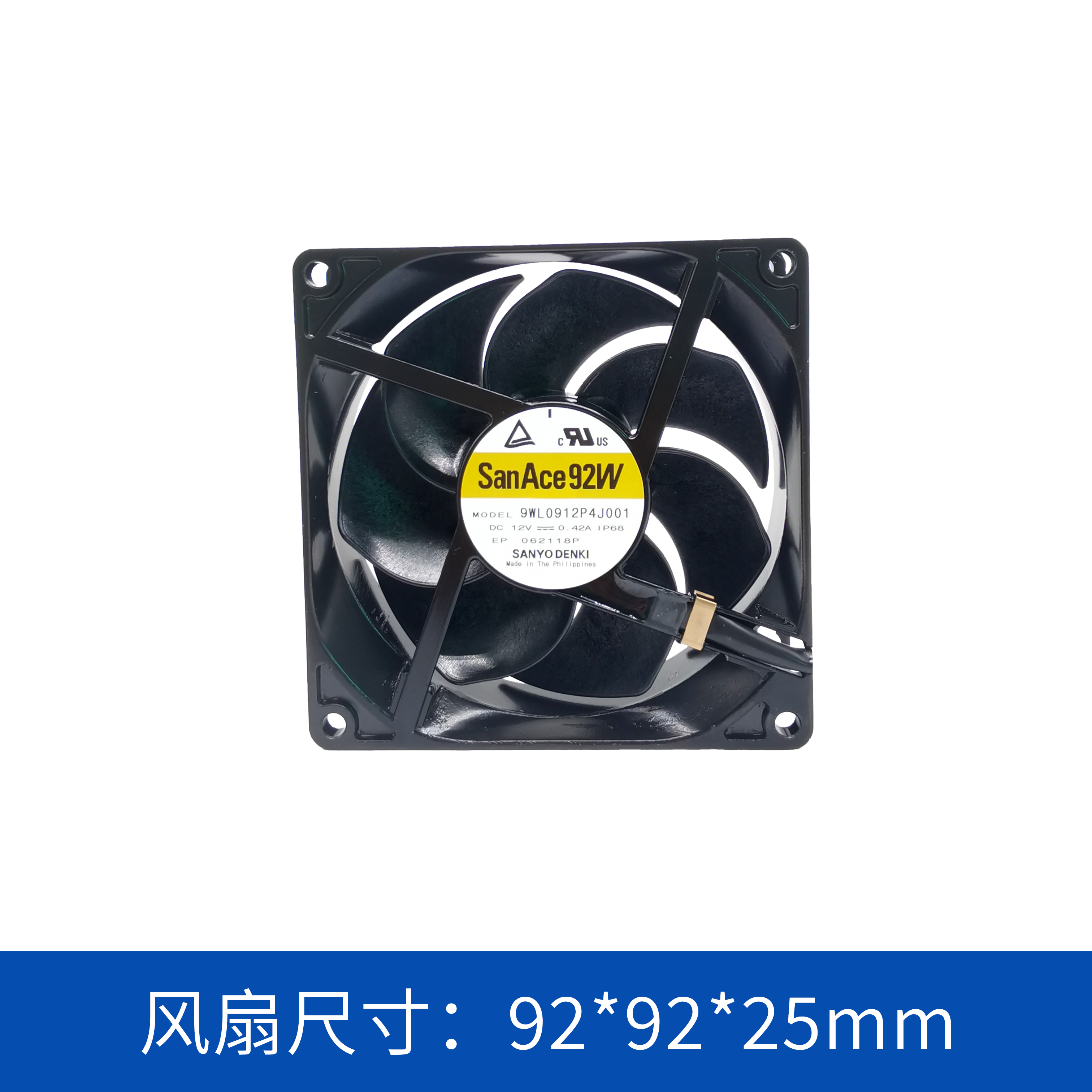 軸流風(fēng)扇9WL0912P4J001