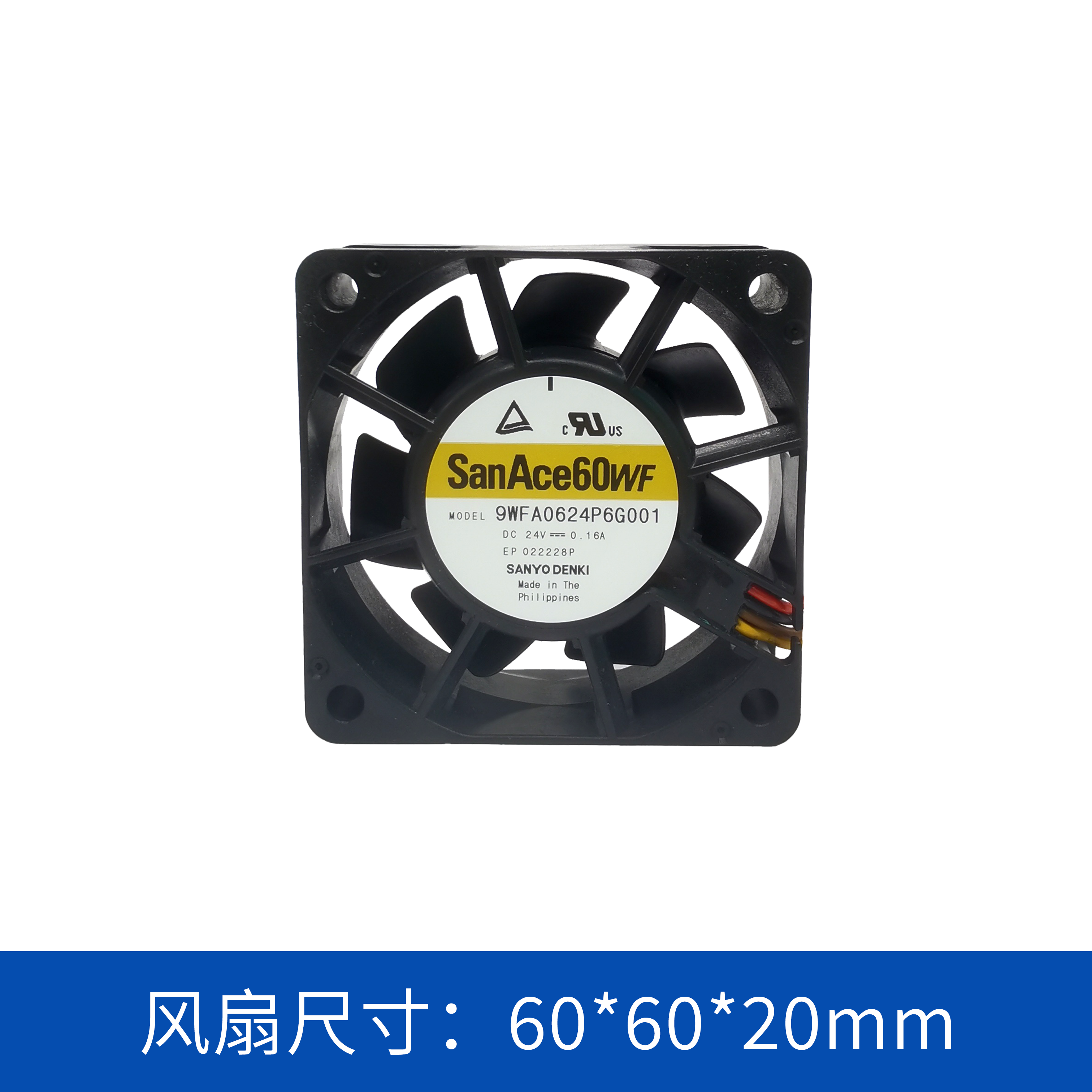 軸流風(fēng)扇9WFA0624P6G001