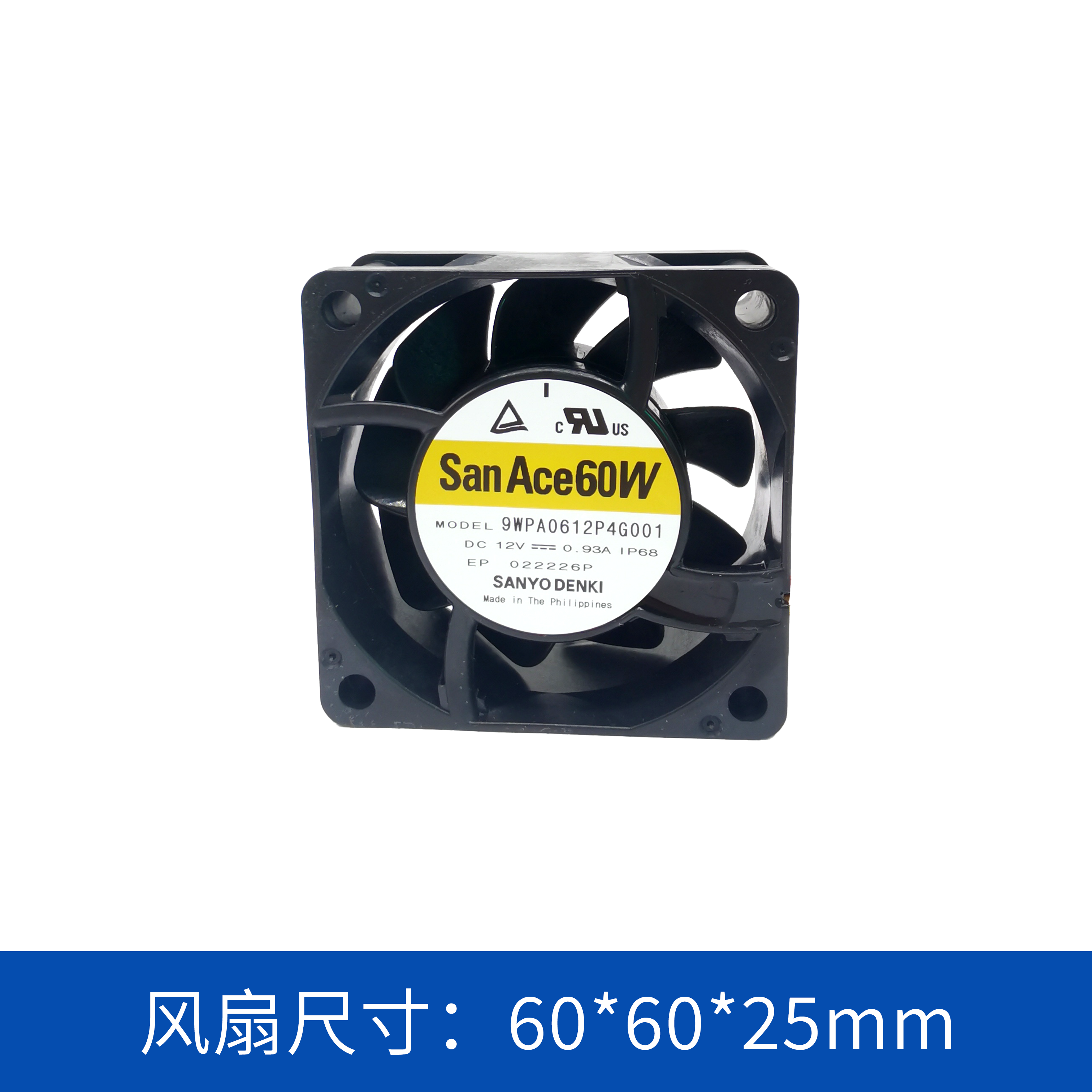 軸流風(fēng)扇9WPA0612P4G001