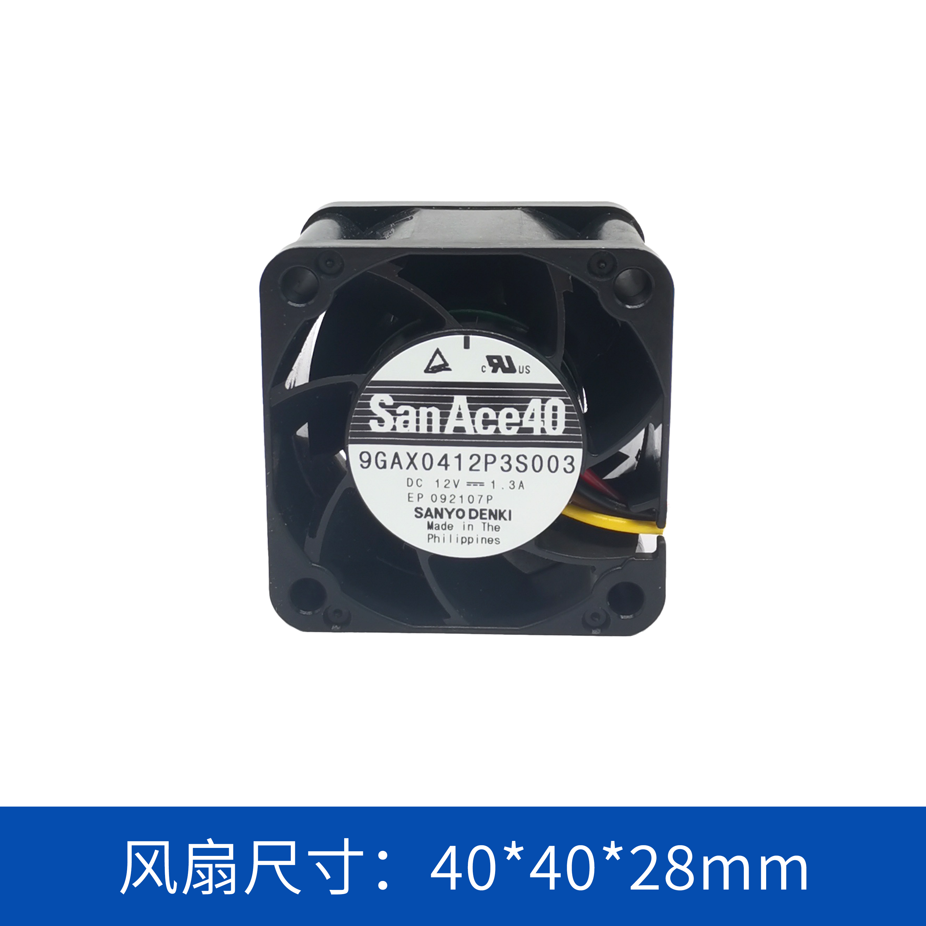 山洋軸流散熱風(fēng)扇9GAX0412P3S003