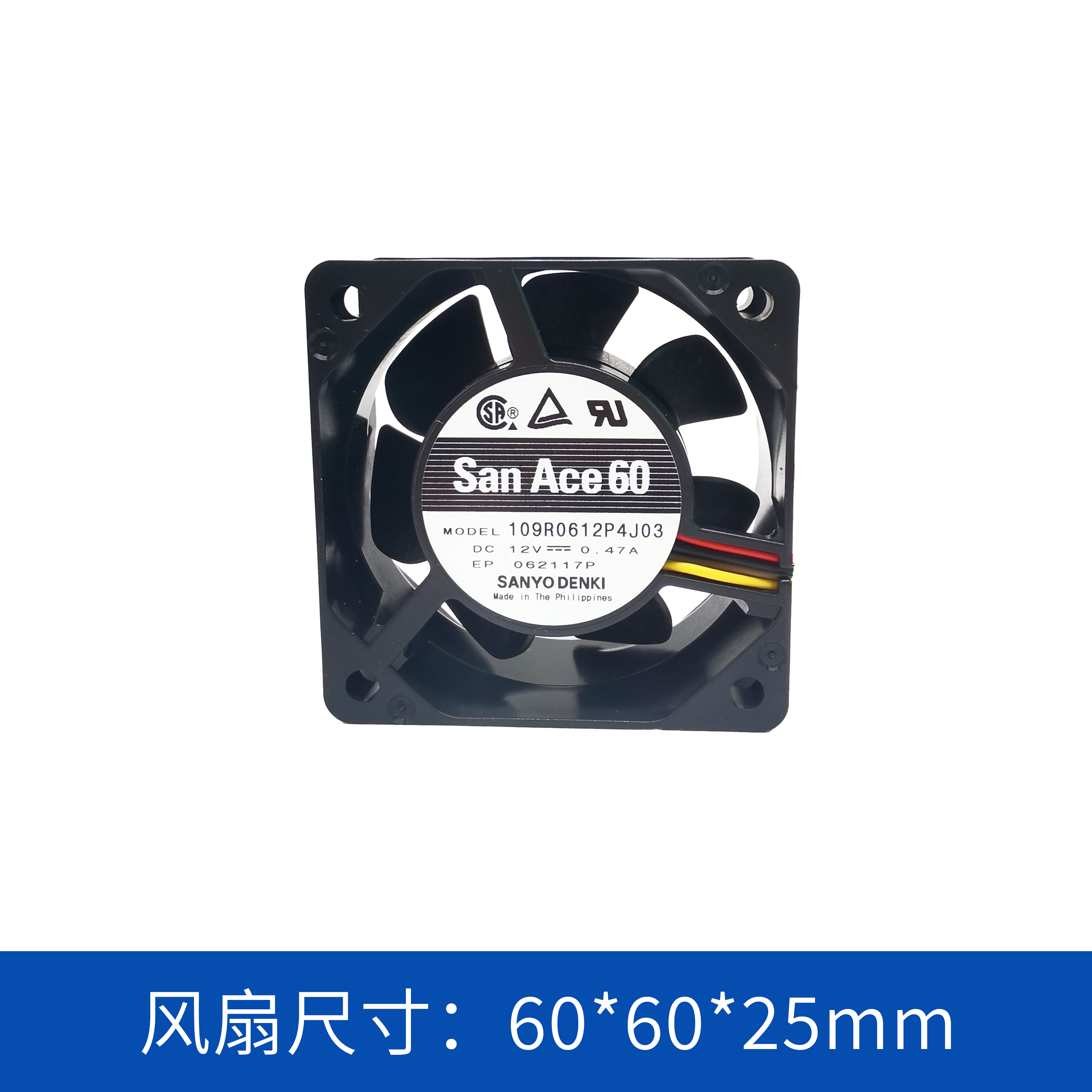 軸流風(fēng)扇109R0612P4J03