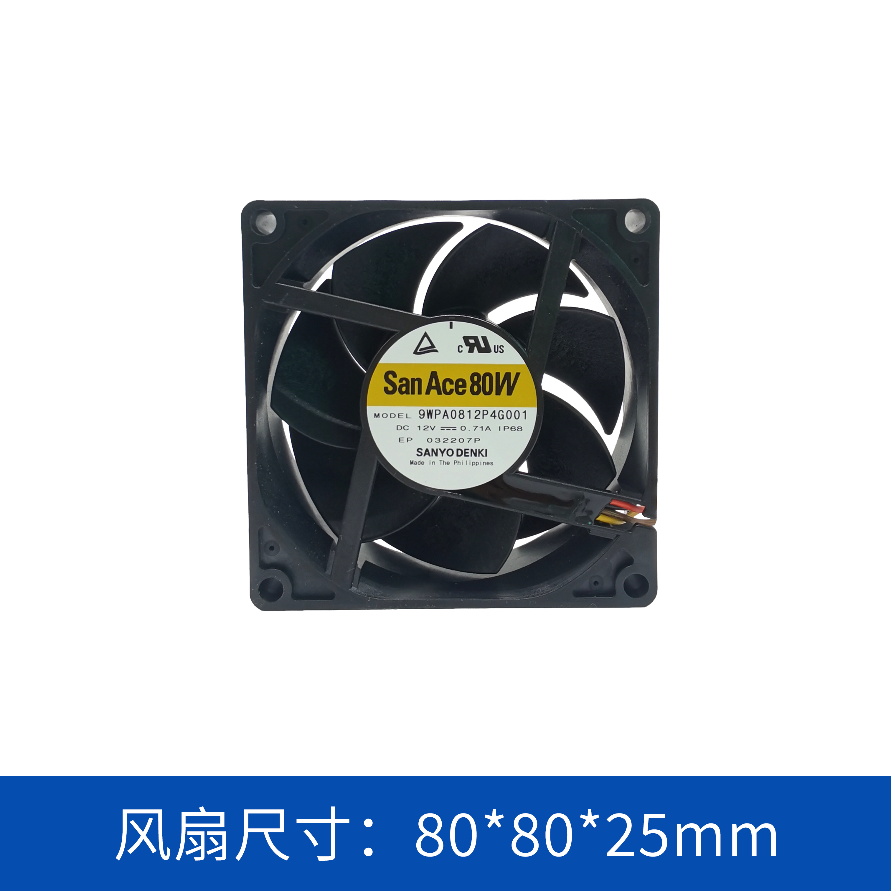 軸流風(fēng)扇9WPA0812P4G001