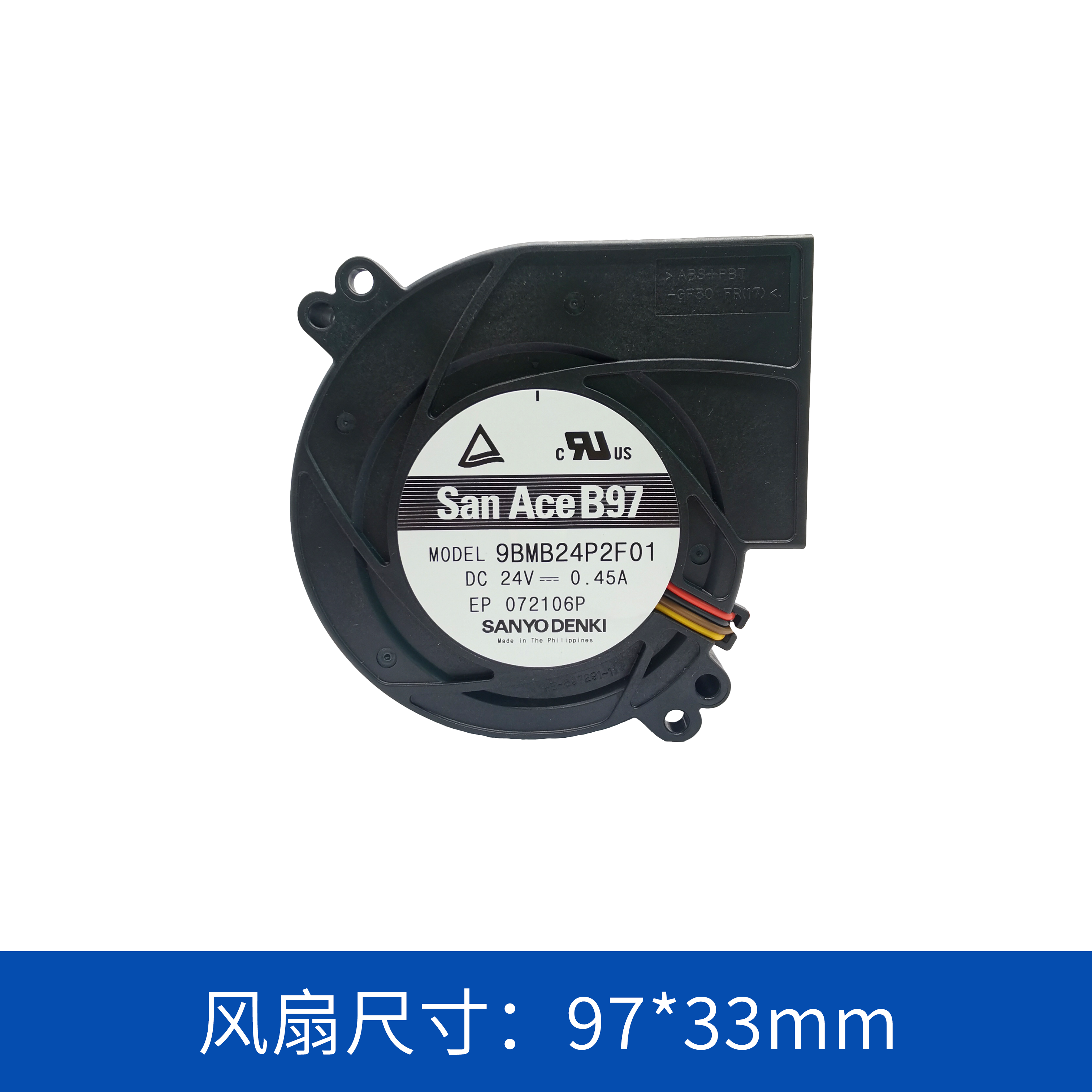 鼓風(fēng)機(jī)9BMB24P2F01