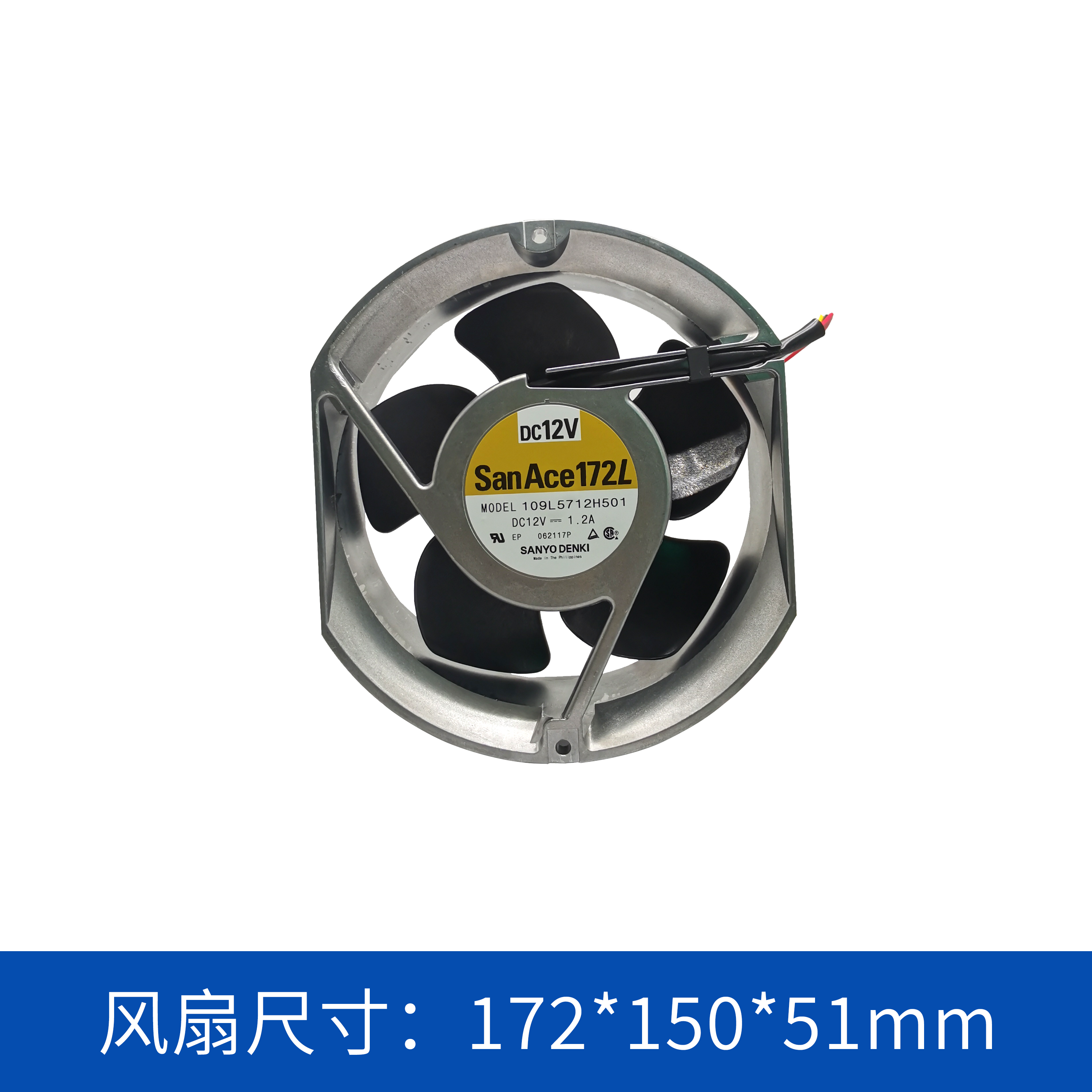 109L5724H501