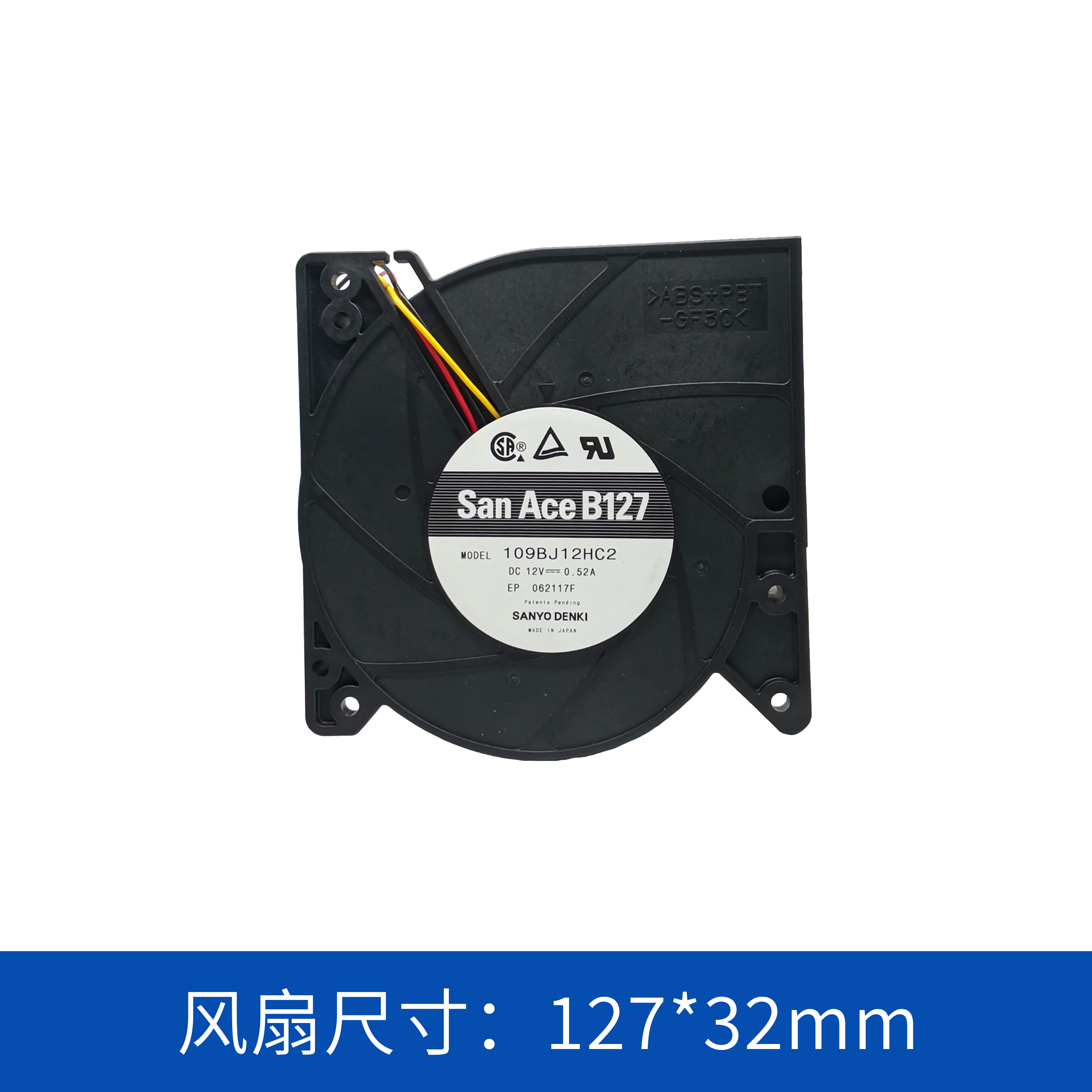 鼓風(fēng)機(jī)109BJ12HC2