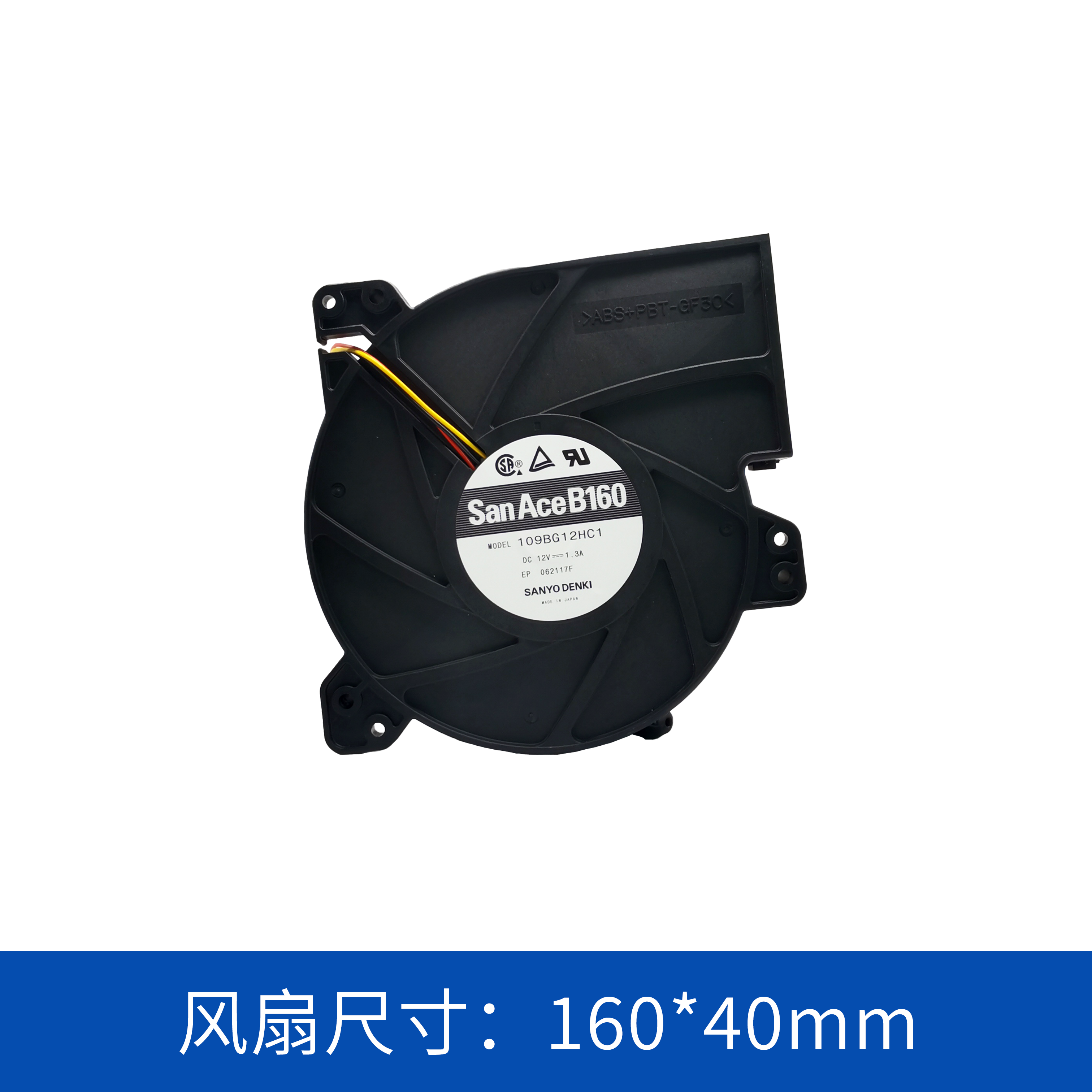 鼓風(fēng)機(jī)109BG12HC1