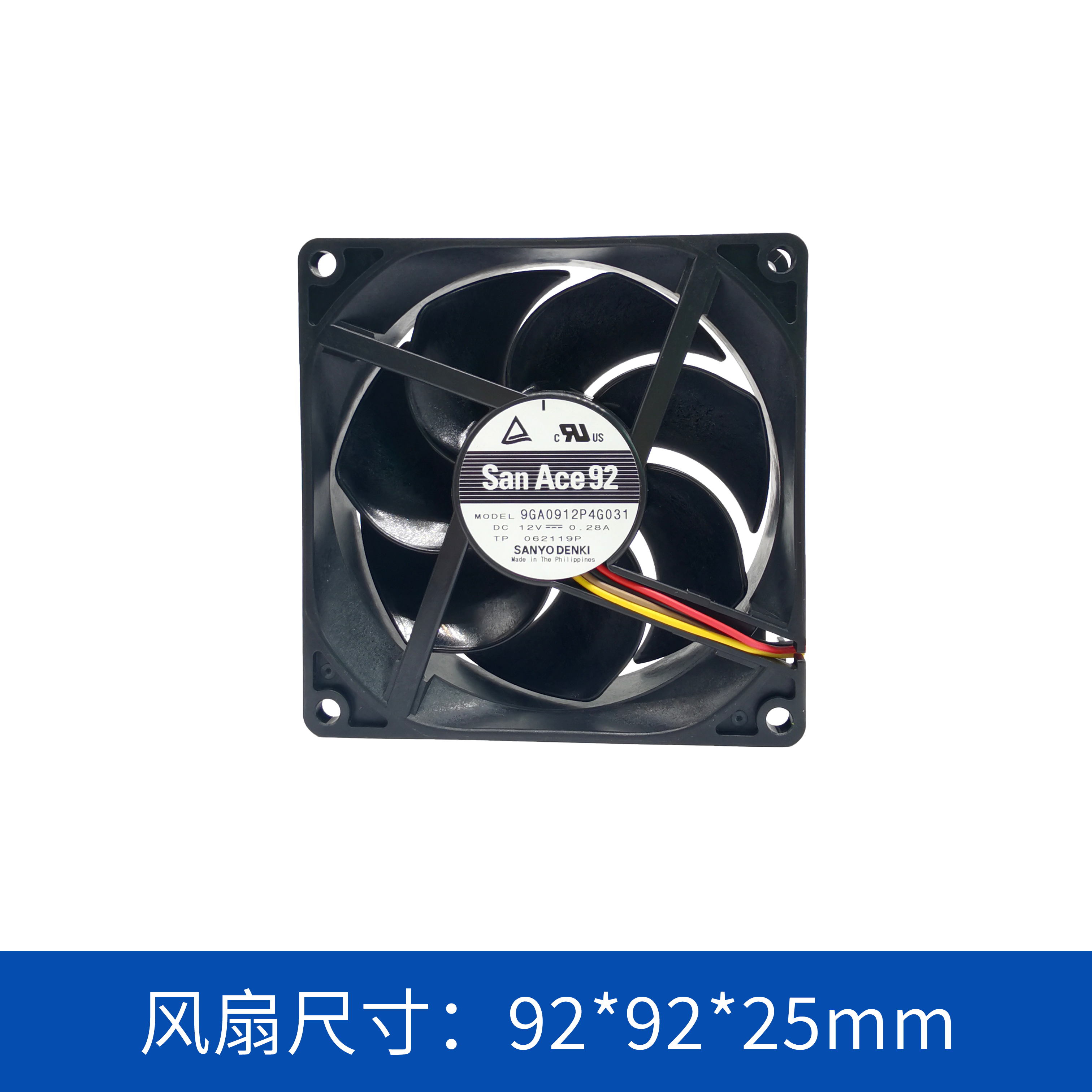 軸流風(fēng)扇9GA0912P4G031