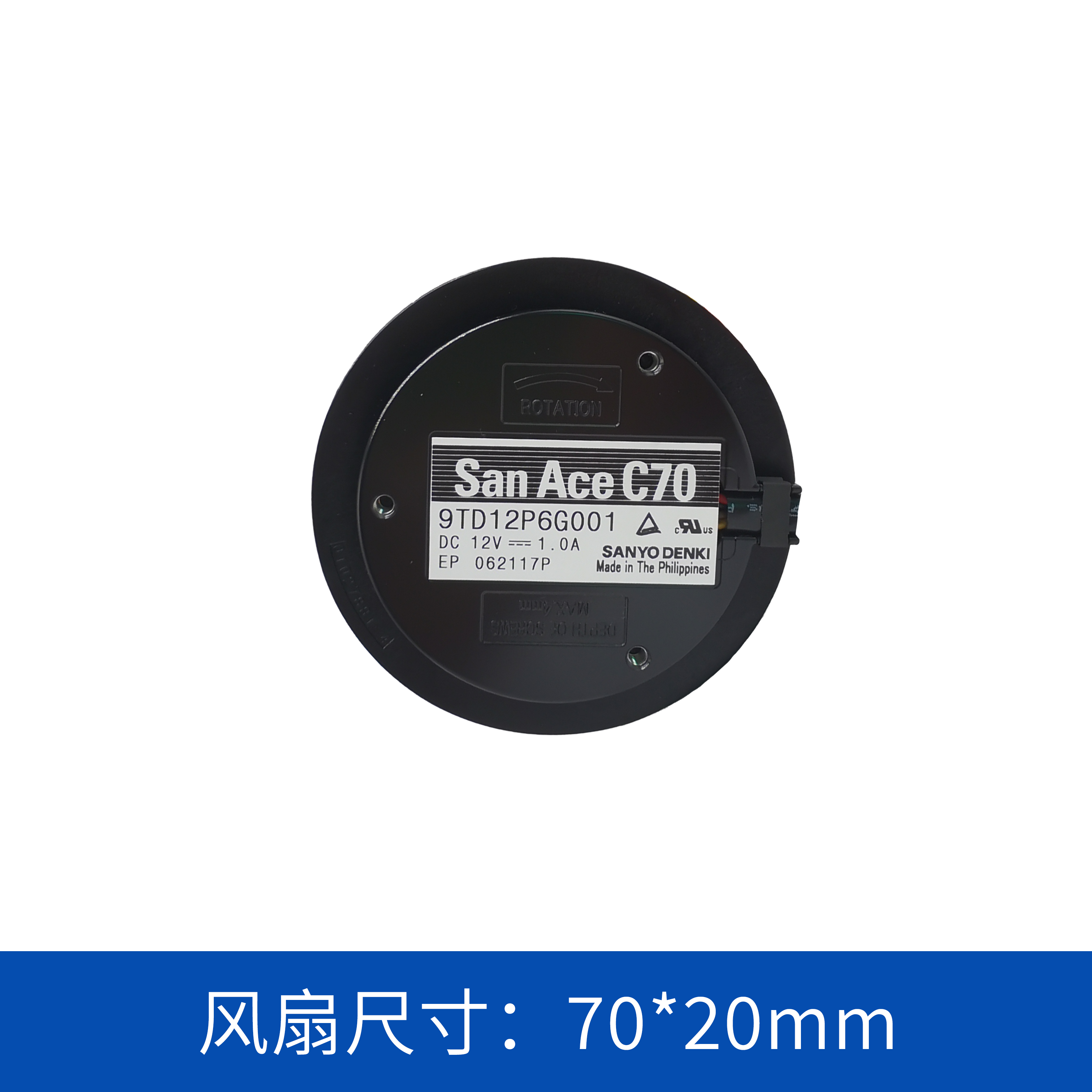  sanyodenki 山洋SanAce  散熱風(fēng)扇 離心風(fēng)機(jī)9TD12P6G001