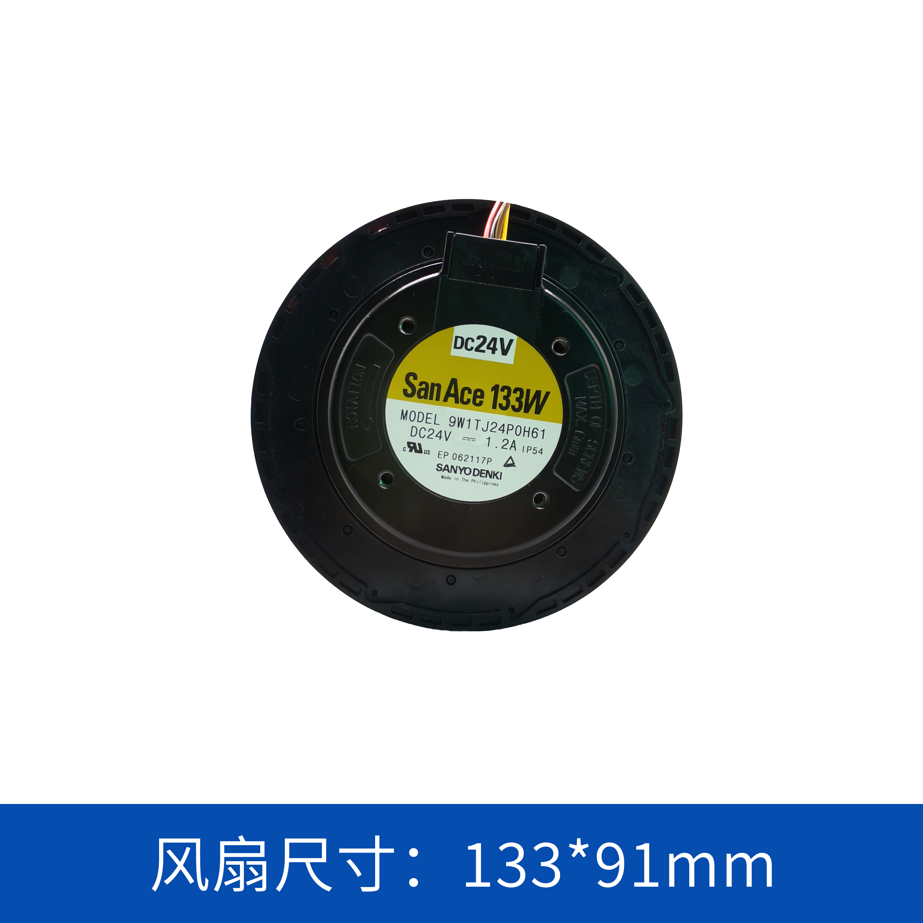  sanyodenki 山洋SanAce  散熱風(fēng)扇 直流風(fēng)扇9W1TJ24P0H61