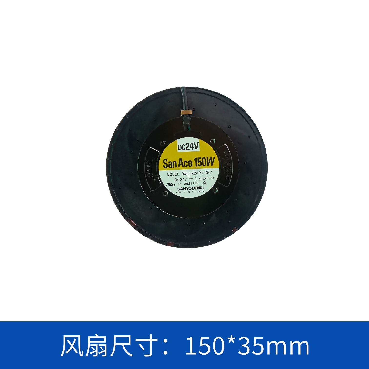  sanyodenki 山洋SanAce  散熱風(fēng)扇 離心風(fēng)機(jī)9W2TN24P1H001