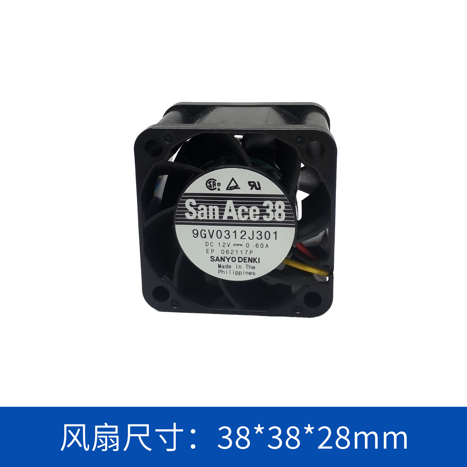  sanyodenki 山洋SanAce  散熱風(fēng)扇 軸流風(fēng)扇9GV0312J301