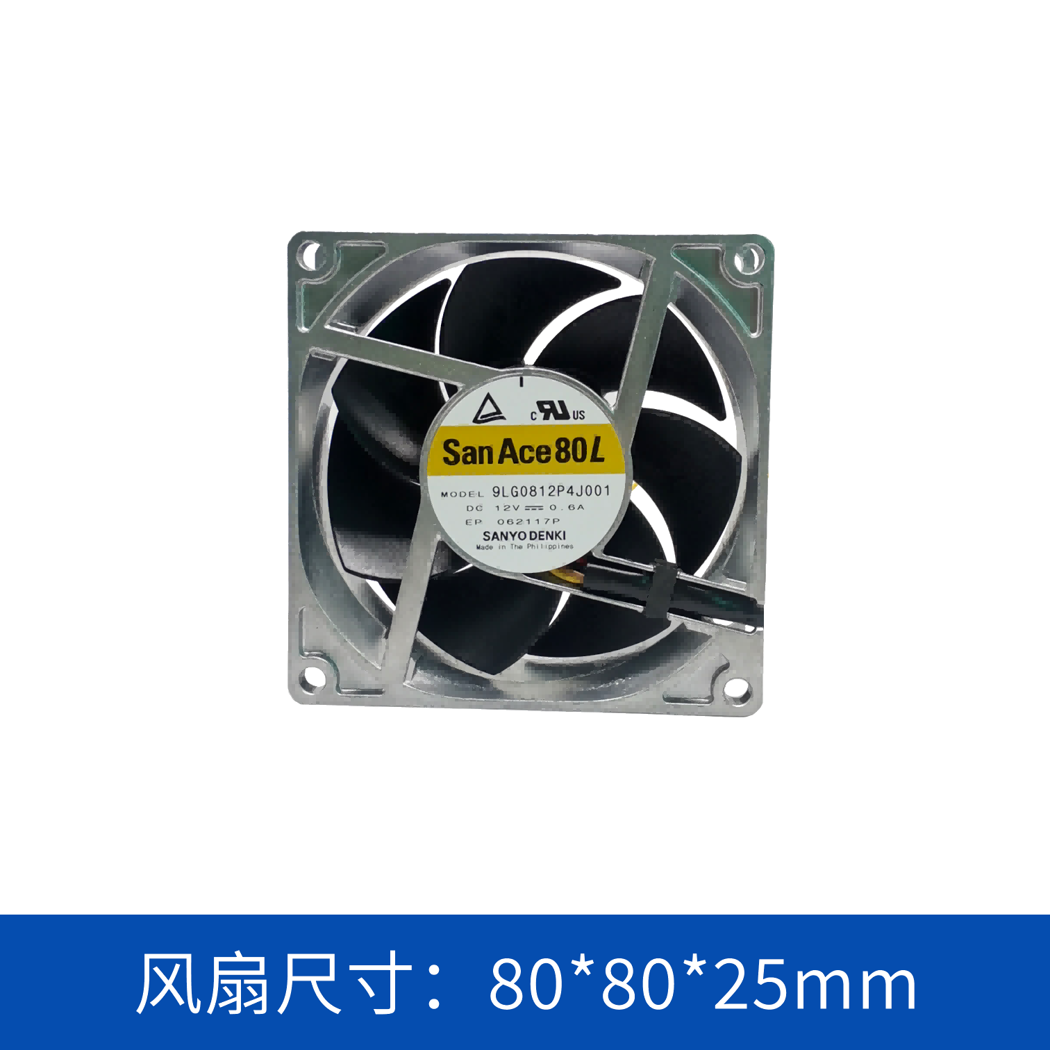 9LG0812P4J001
