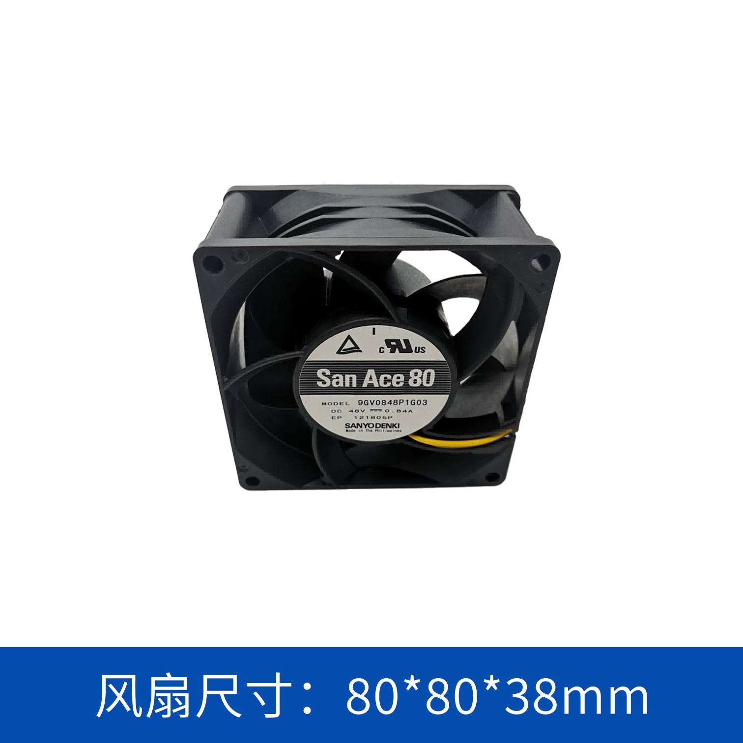  sanyodenki 山洋SanAce  散熱風(fēng)扇 軸流風(fēng)扇9GV0848P1G03