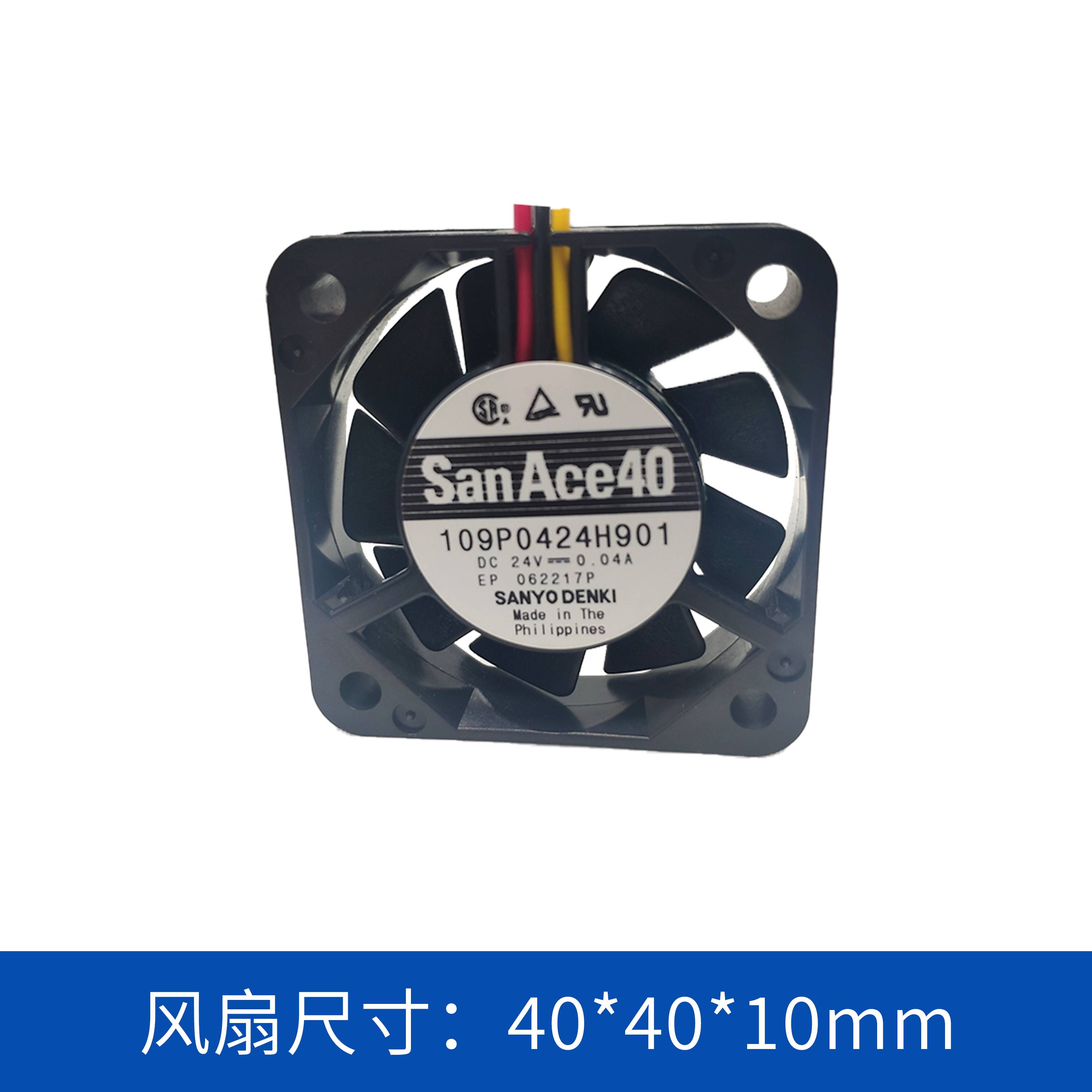 109P0424H901 