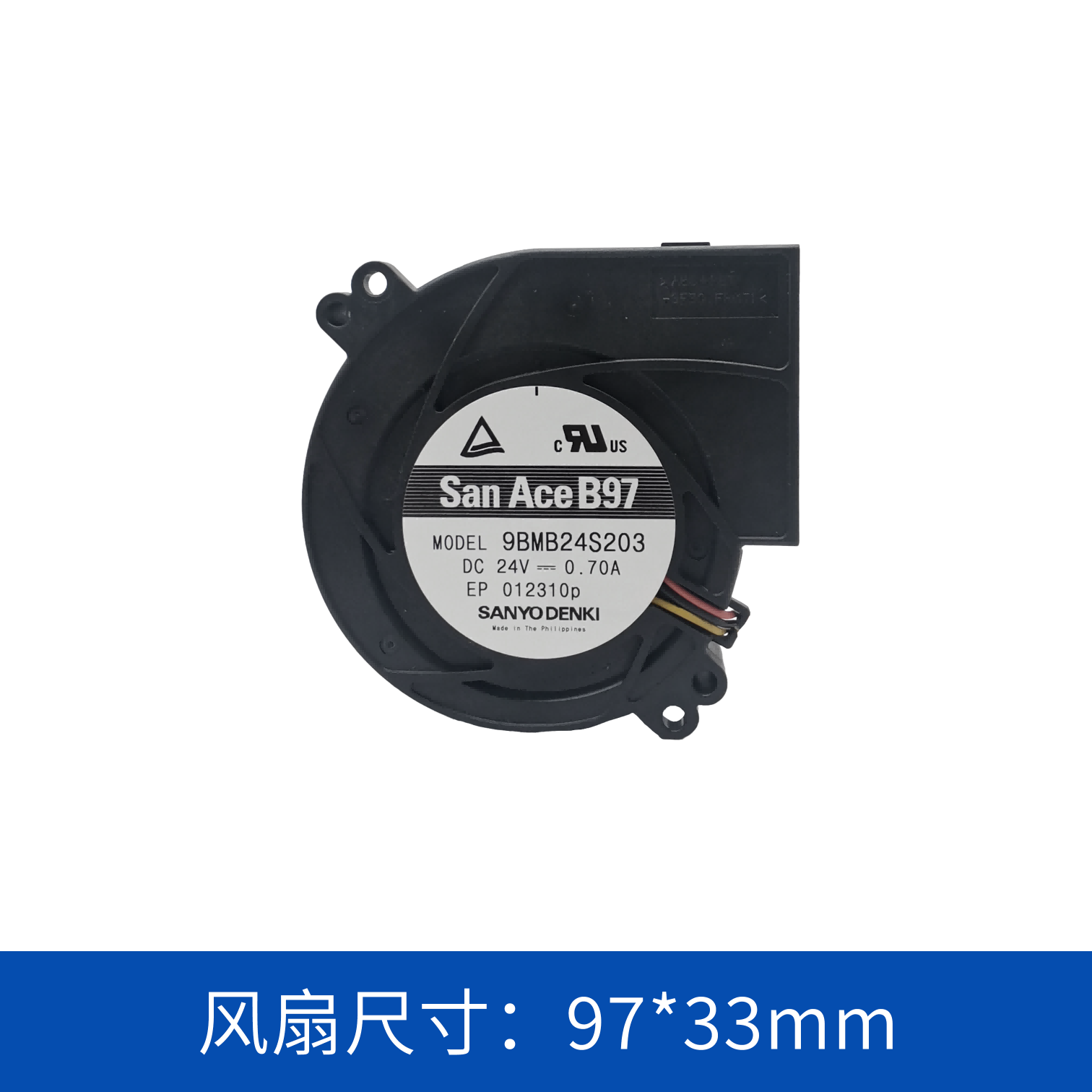  sanyodenki 山洋SanAce  散熱風(fēng)扇 鼓風(fēng)機(jī)9BMB24S201
