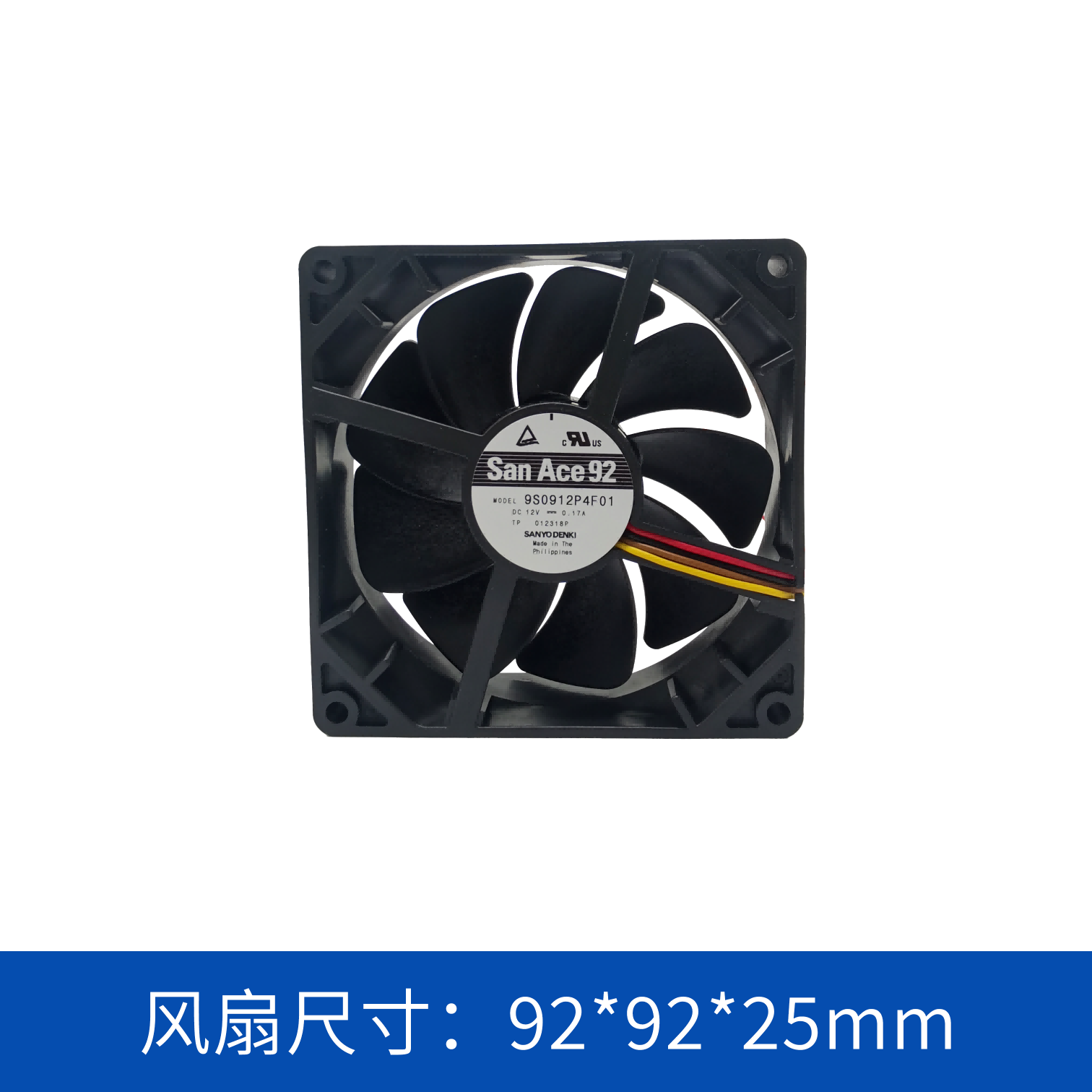  sanyodenki 山洋SanAce  散熱風(fēng)扇 軸流風(fēng)扇9S0912P4F01