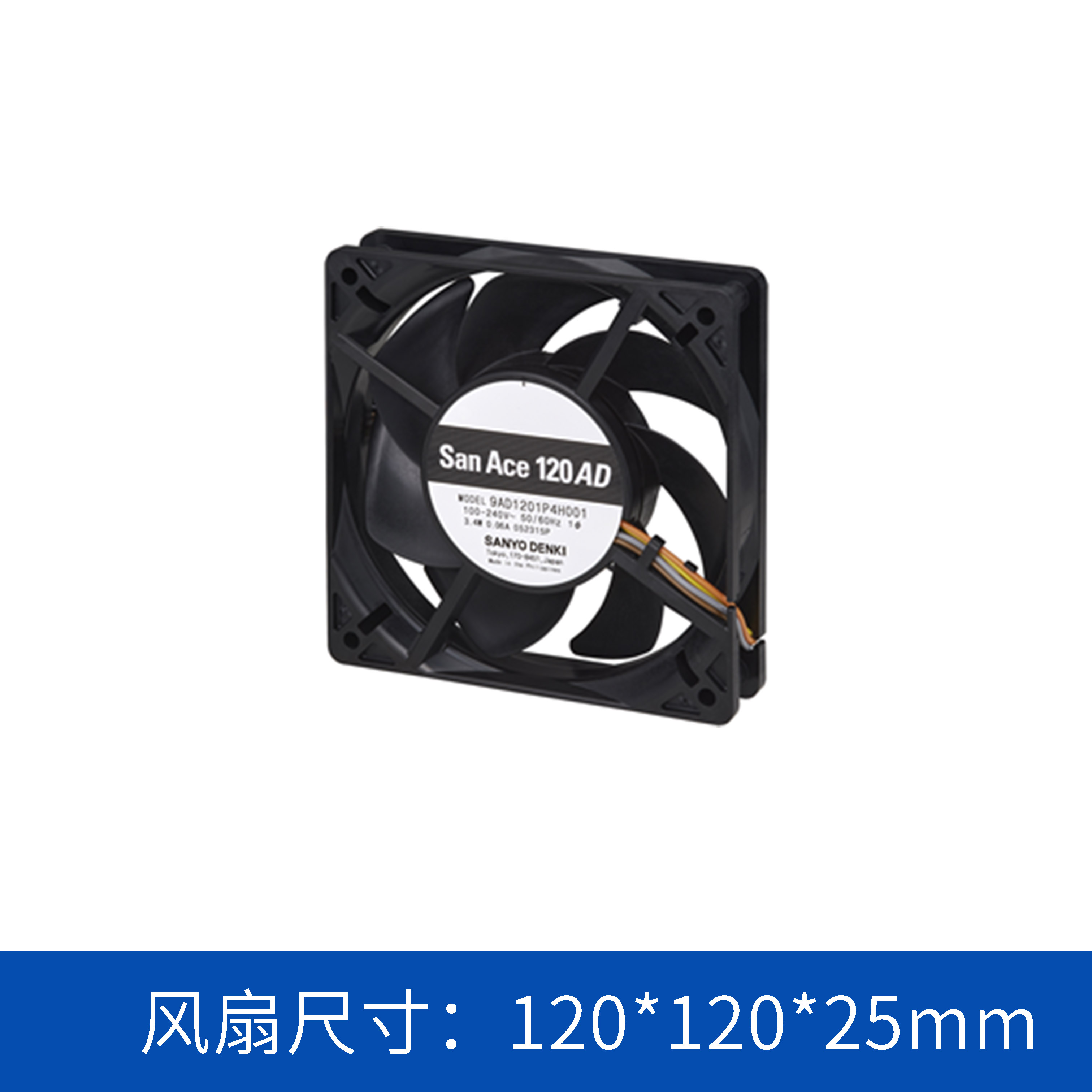 9AD1201P4H001  