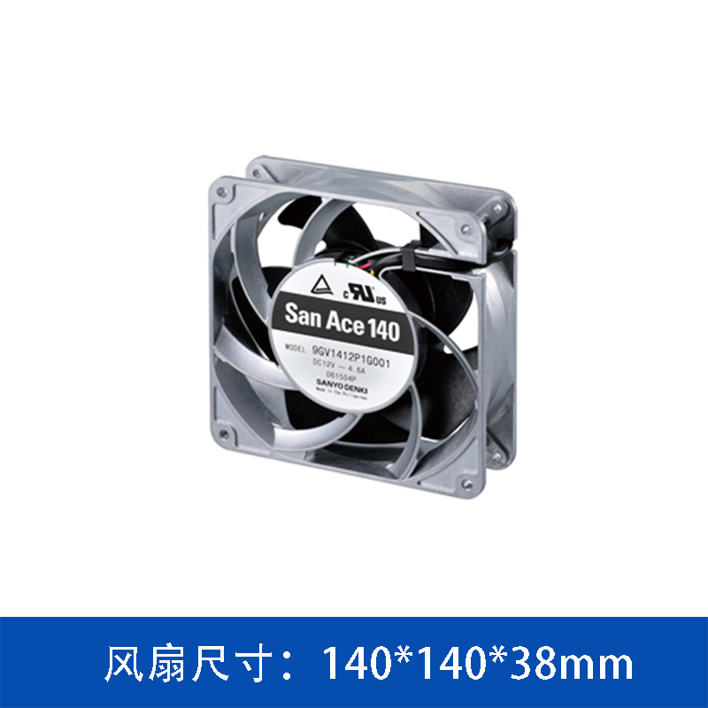 9GV1424P1S001 