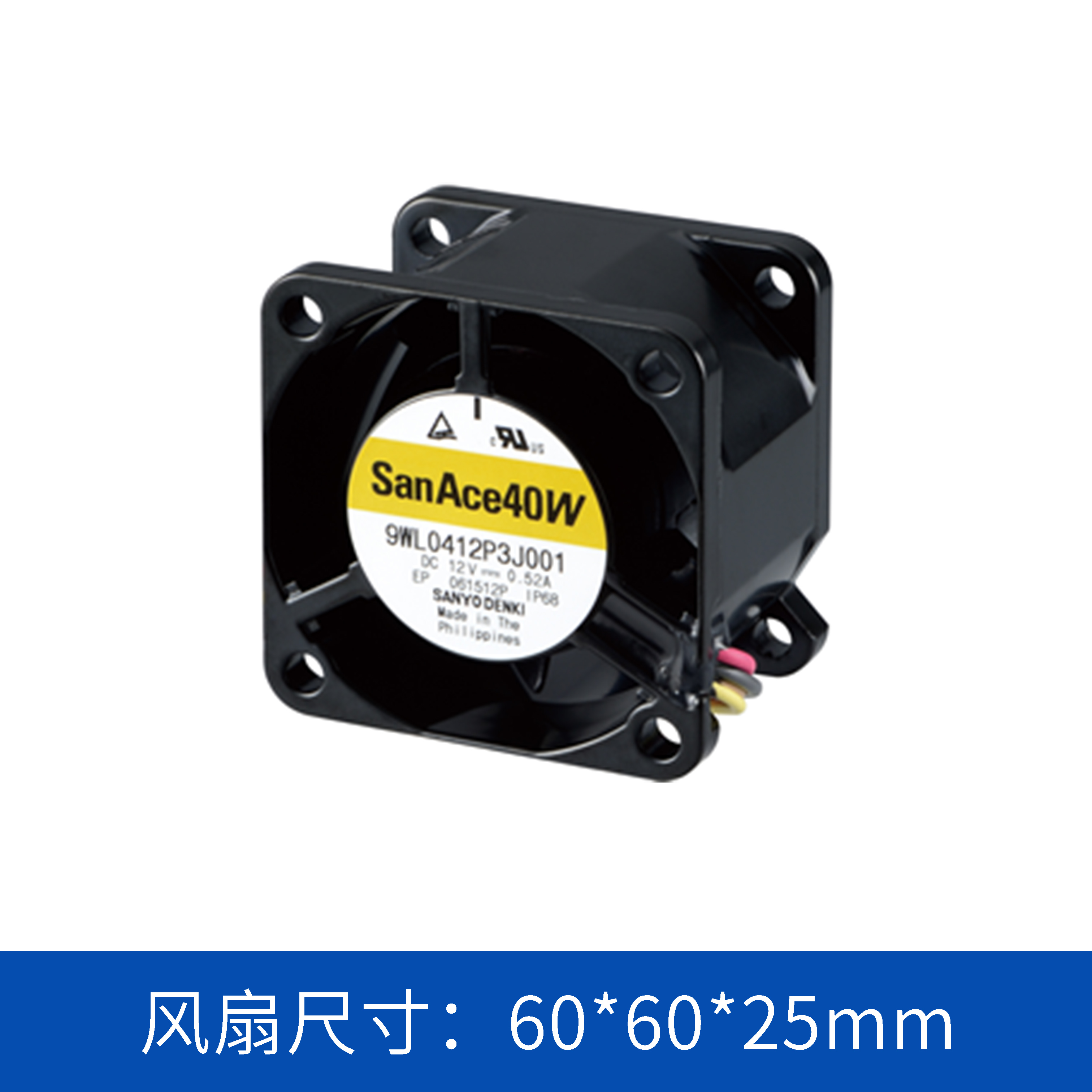 9WPA0624P4G0011 三洋SanAce 6025直流風扇