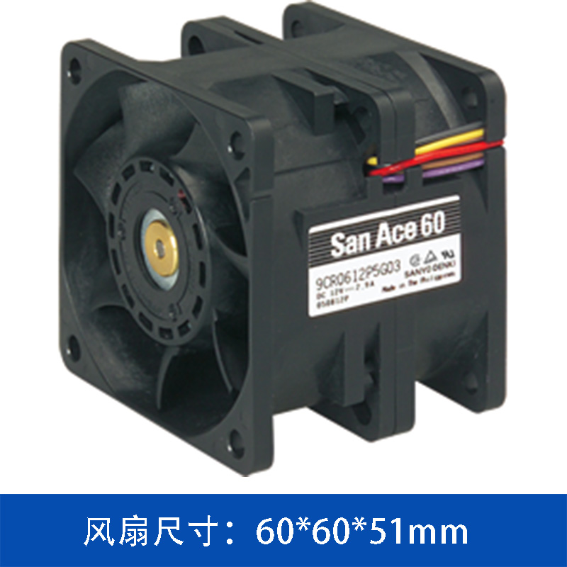 9CR0612P5H03 山洋SanAce 6051雙重反轉(zhuǎn)風(fēng)扇
