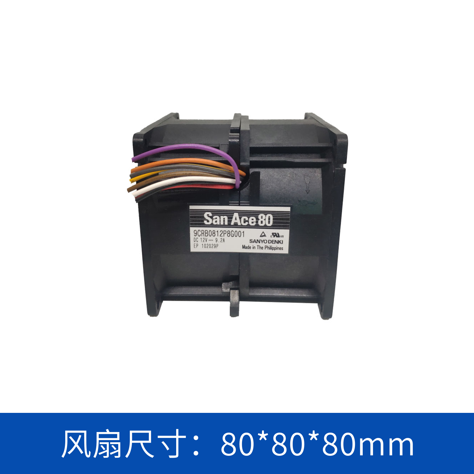 8080雙重反轉(zhuǎn)風(fēng)扇9CRB0812P8G001