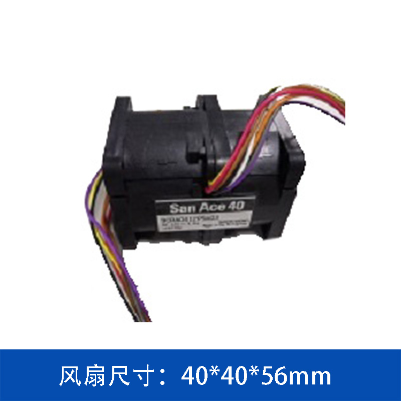 SanAce山洋散熱風(fēng)扇4056高風(fēng)壓雙重反轉(zhuǎn)風(fēng)機(jī)9CRA0412P5K03