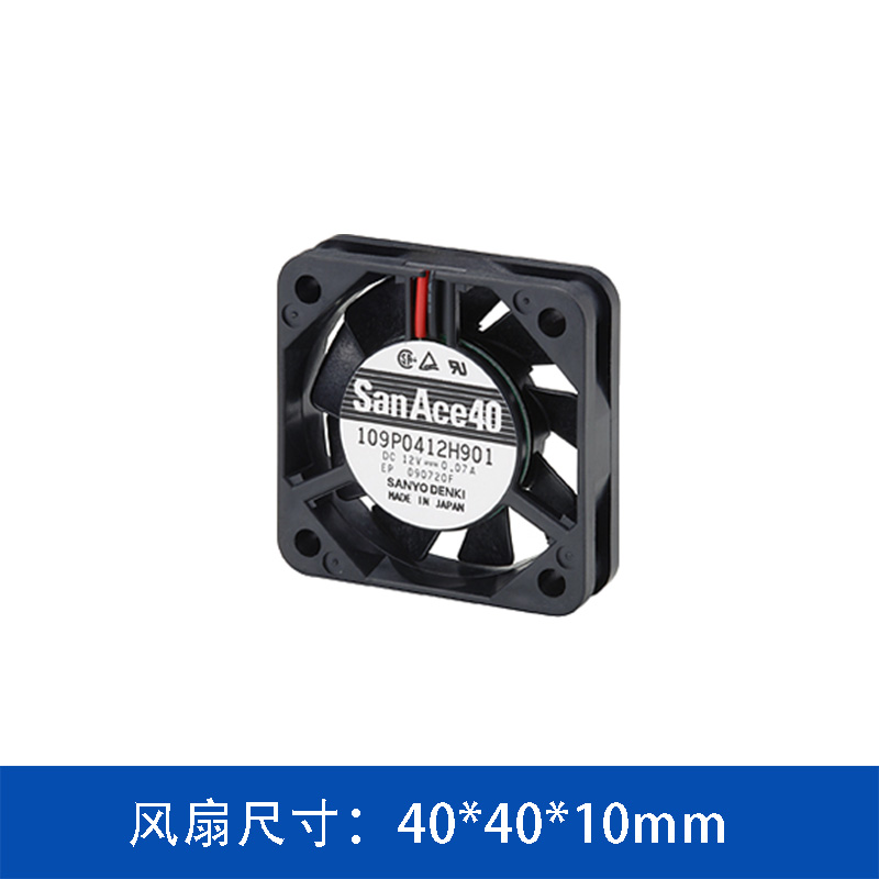 4010直流風(fēng)機(jī)109P0405H901
