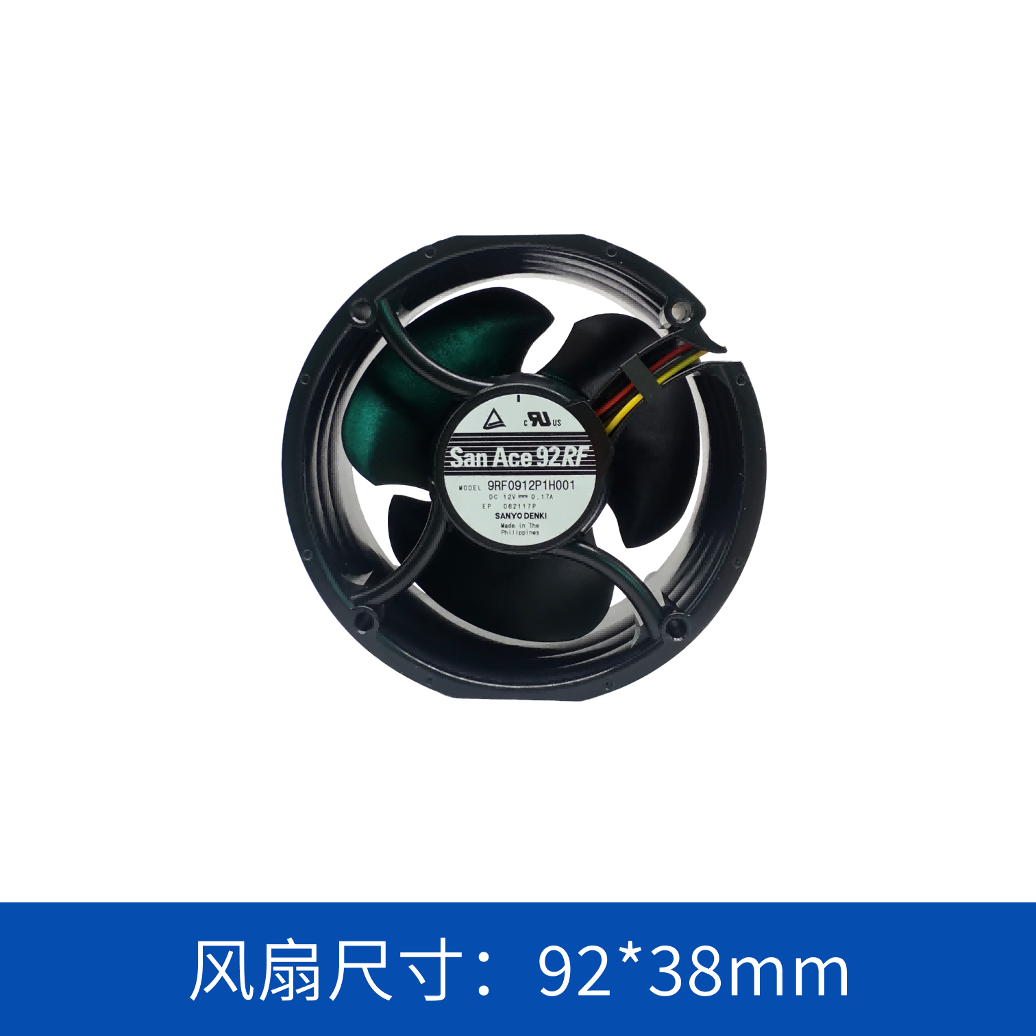 9RF0912P1H001 