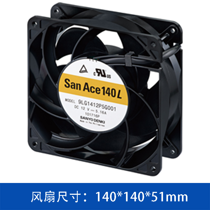 9LG1448H5001