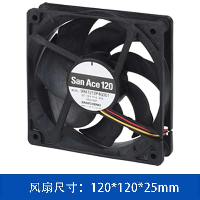 9RA1212H40011