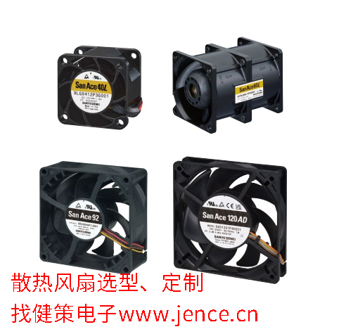 山洋EC散熱風(fēng)扇在算力服務(wù)器的應(yīng)用